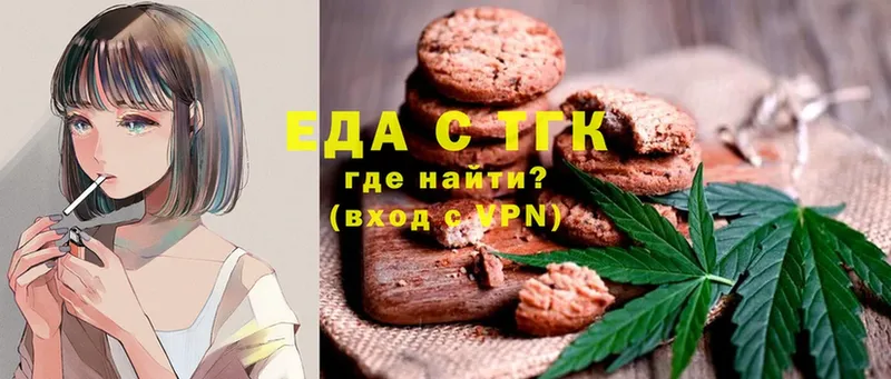 цены   Пушкино  Cannafood конопля 