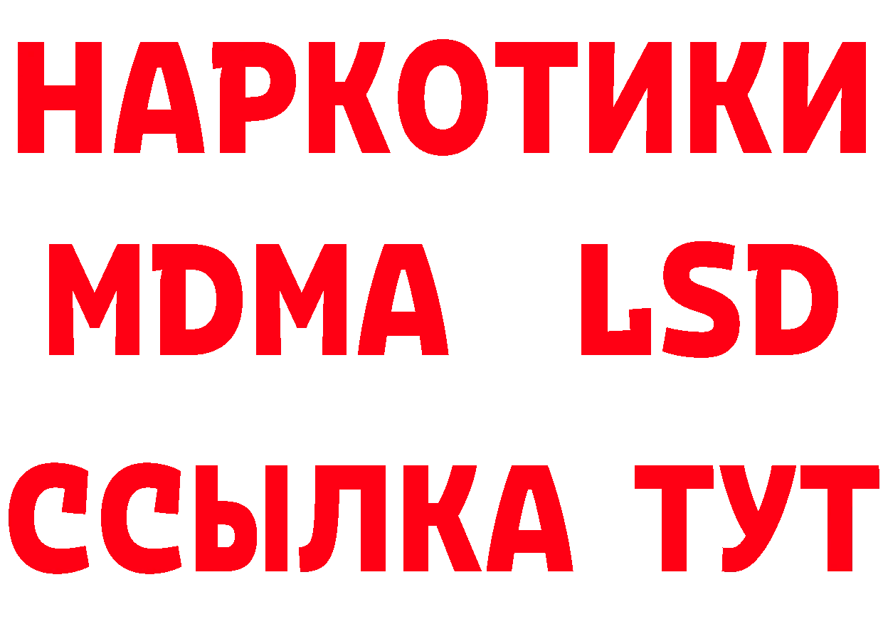 МЯУ-МЯУ 4 MMC зеркало маркетплейс ОМГ ОМГ Пушкино