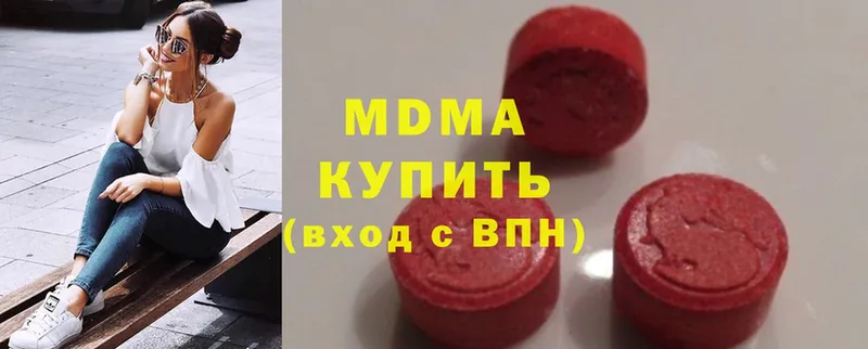 MDMA crystal  Пушкино 