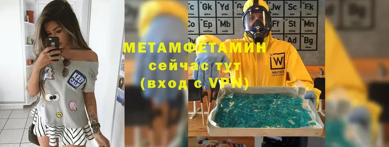 Метамфетамин кристалл  Пушкино 